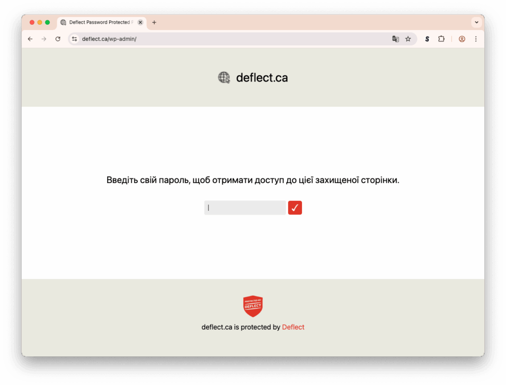 Автентифікація Banjax
